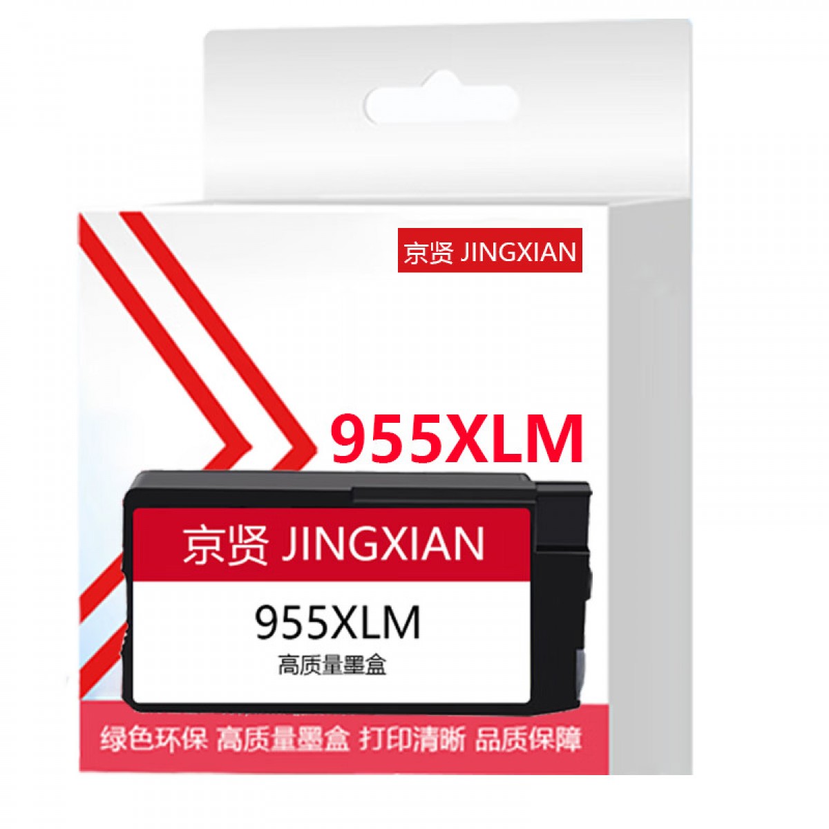 京贤955XLM墨盒红色适用惠普8720 8710 8730 P27724dw 8210 8218打印机 单位：个