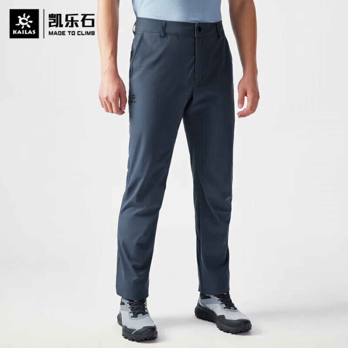 凯乐石（KAILAS）速干裤男春夏款户外运动透气防晒弹力长裤 KG2315318 午夜蓝  码数：S-2XL可选  单位：条