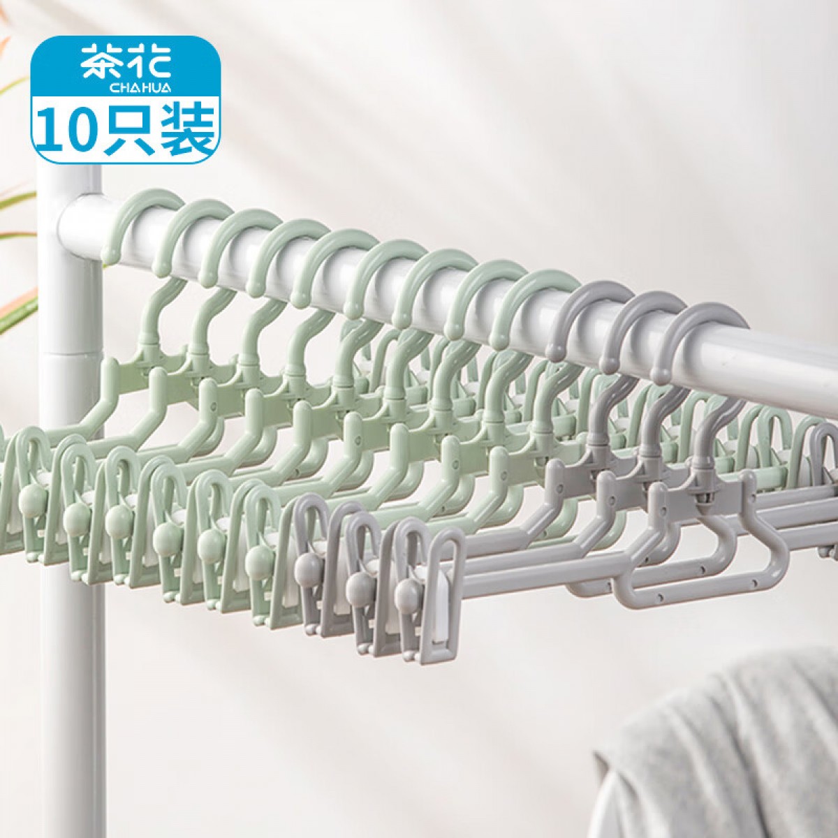 茶花裤架 塑料裤夹子无痕衣架子挂裤子挂架裙夹裤挂衣柜收纳 10支装/组  单位：组
