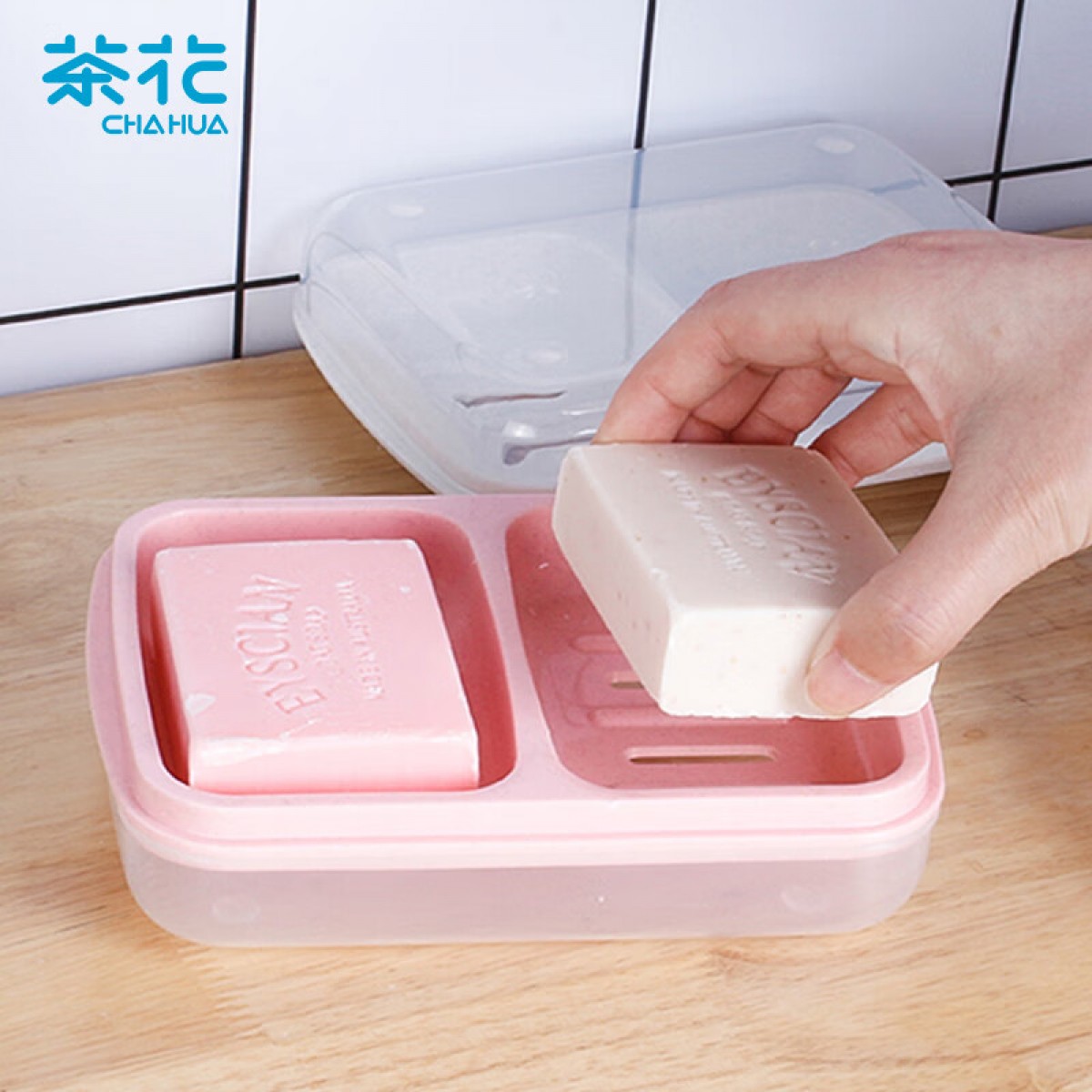 茶花 肥皂盒 皂碟肥皂架子香皂架 双层沥水香皂盒子 双格 单位：个