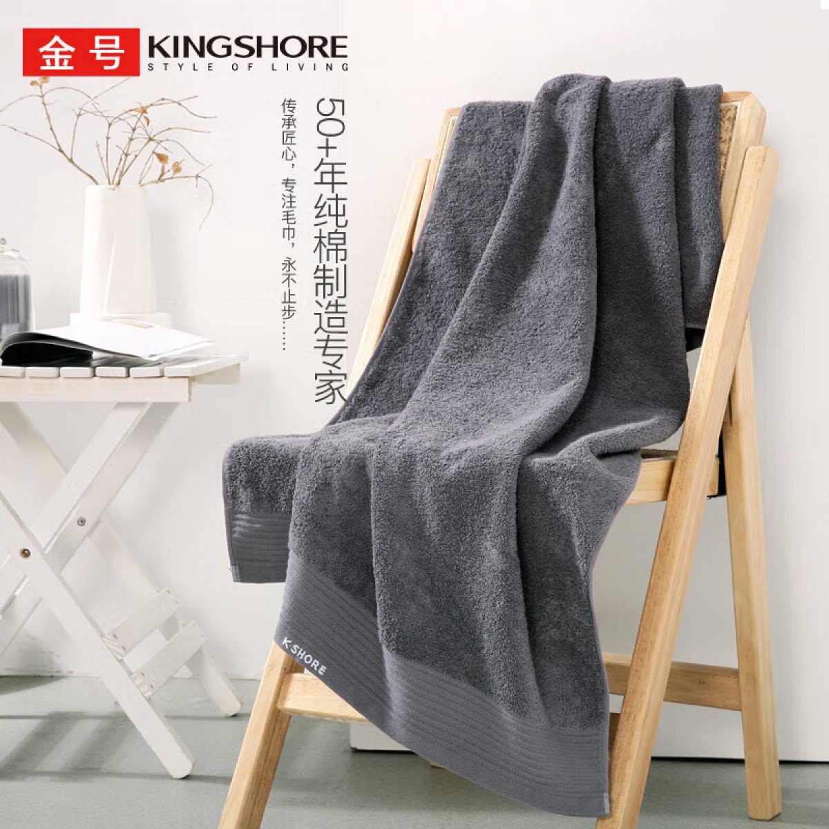 金号A类纯棉浴巾新疆棉浴巾吸水洗澡巾素色浴巾 男女通用 140*70cmcm 单位：条