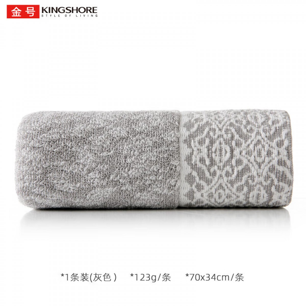 金号 A类纯棉洗脸毛巾吸水面巾1条装 素色简约 加厚加重123g 70*34cm 单位：条