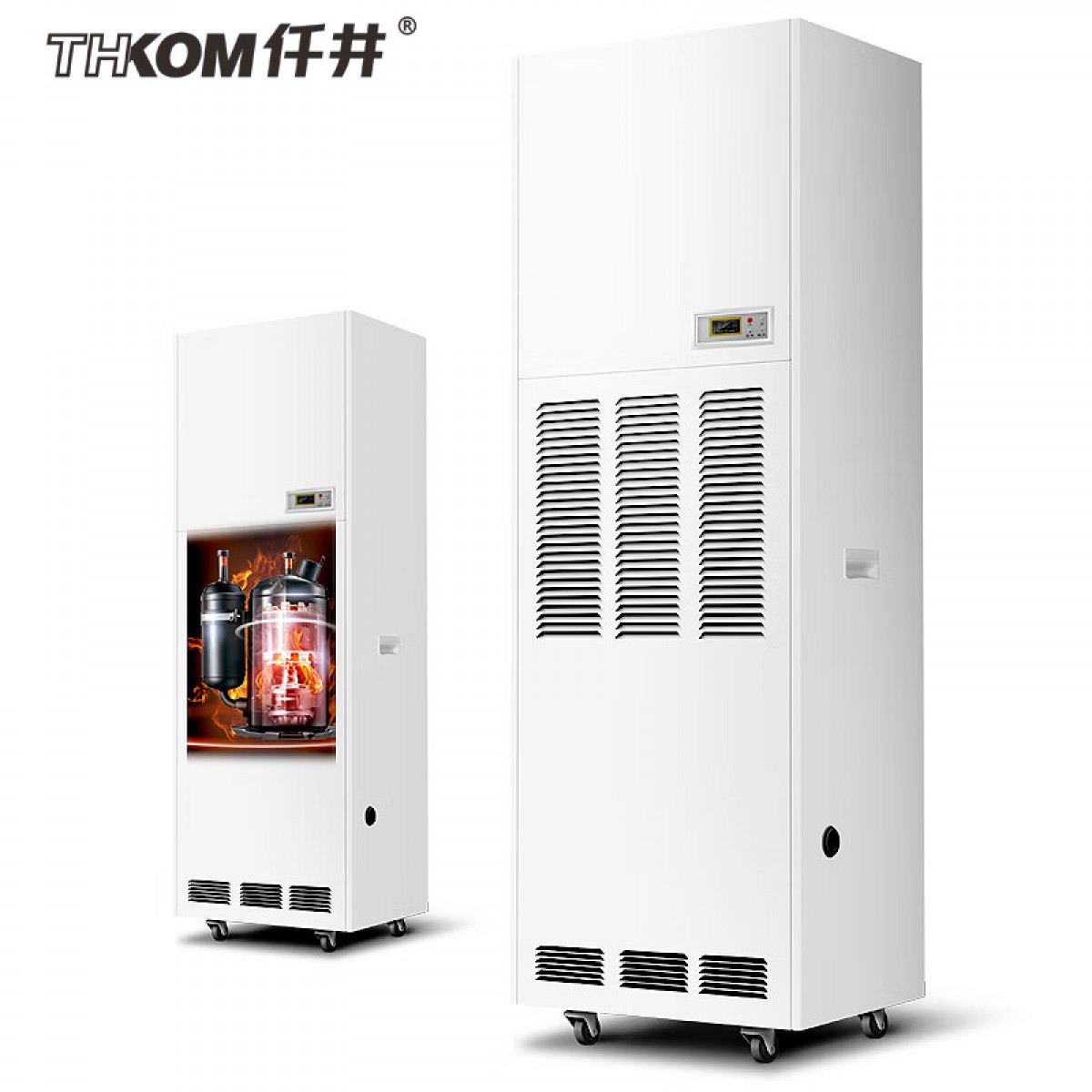 仟井（THKOM）TH-180CSH 工业用除湿机 地下室 配电房 仓库 抽湿机 单位：台