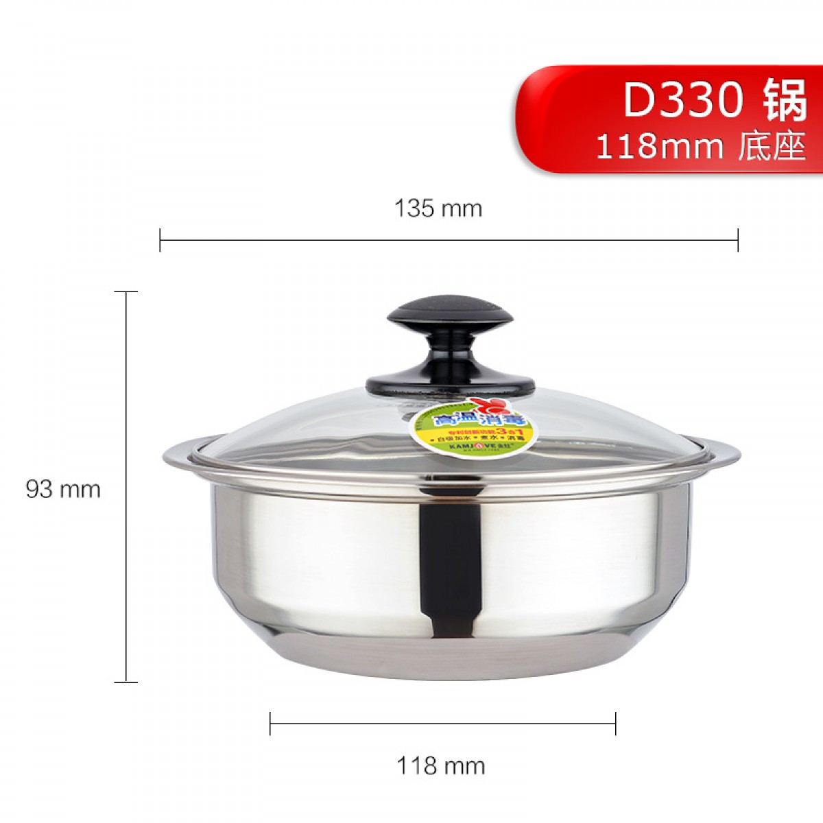 金灶（KAMJOVE）茶具消毒锅 电磁炉茶道配件 泡茶机电磁炉配套锅 【非整套产品】 D330消毒锅 底长118mm 单位：个
