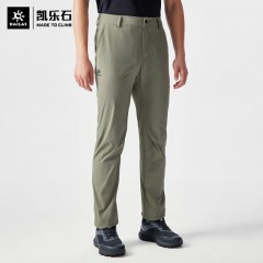 凯乐石（KAILAS）速干裤男春夏款户外运动透气防晒弹力长裤 KG2315318 浅灰绿  码数：S-2XL可选  单位：条