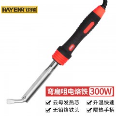 锐能电烙铁300w外热式带灯双色款电烙铁套装电焊笔松香焊锡丝 641300 单位：把