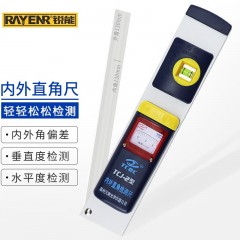 锐能内外直角检测尺 阴阳角尺 直角尺 角度检测尺 验房工具 462601 单位：个