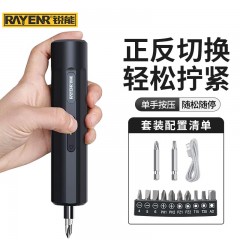 锐能电动螺丝刀套装充电式无线锂电螺丝批多功能便携式电动工具680009 单位：套