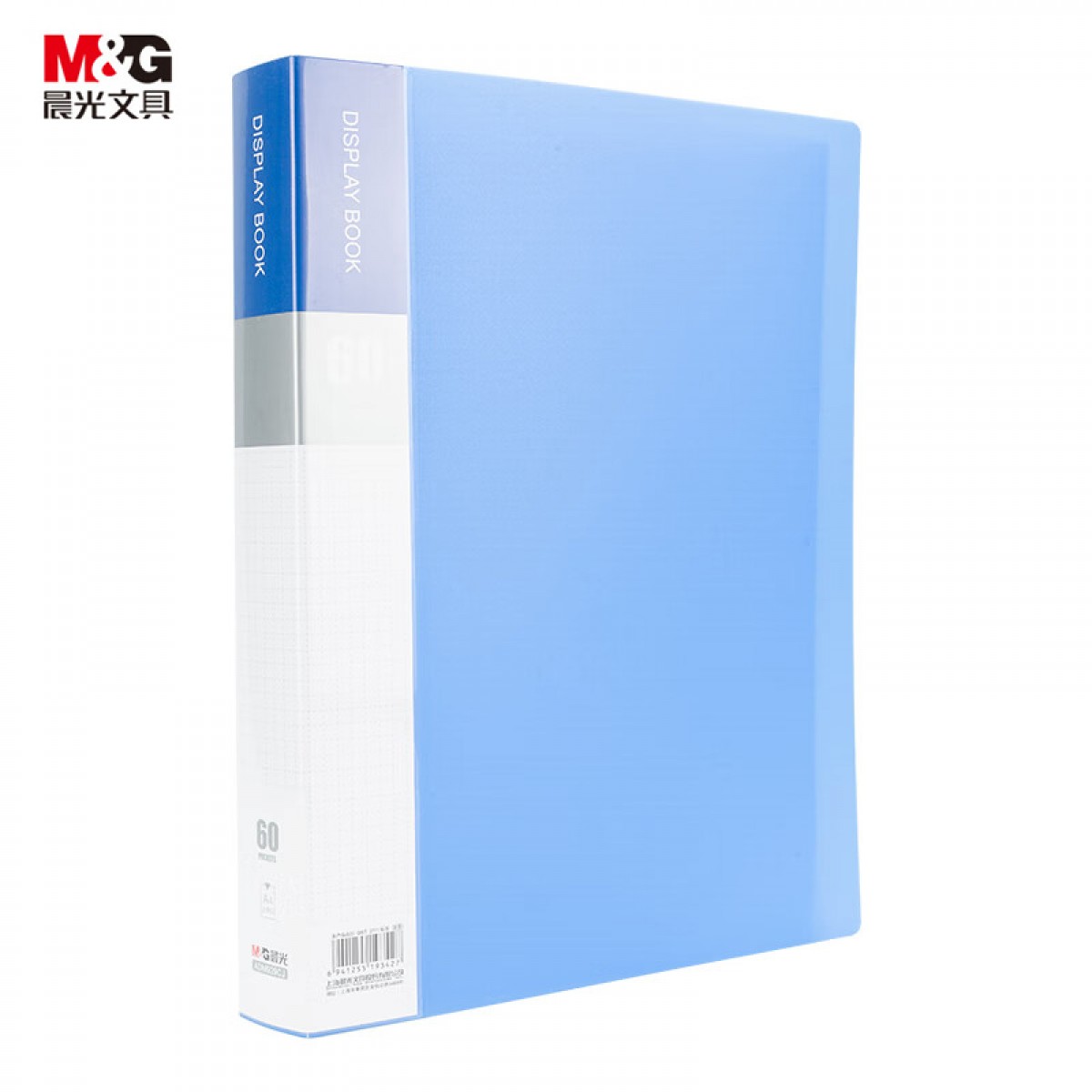 晨光(M&G)A4/60页资料册办公文件册防水文件插页袋文件夹学生试卷科目收纳保护睿朗办公用品单个装ADM929CJB 单位：个