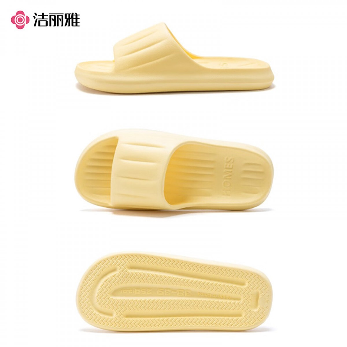 洁丽雅 拖鞋女夏季室内家居家用浴室洗澡防滑防臭EVA情侣凉拖鞋男夏外穿 黄色 36-41码 单位：双