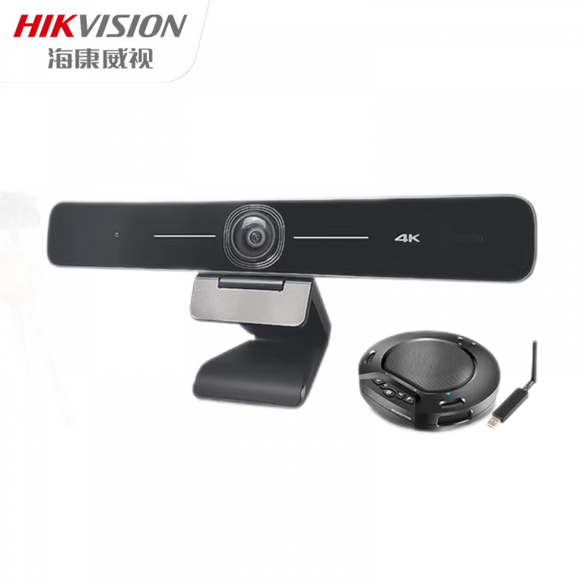 海康威视视频会议摄像头电脑套装4K超高清USB免驱AI智能远程通话蓝牙全向麦克风拾音扬声器设备 单位：个