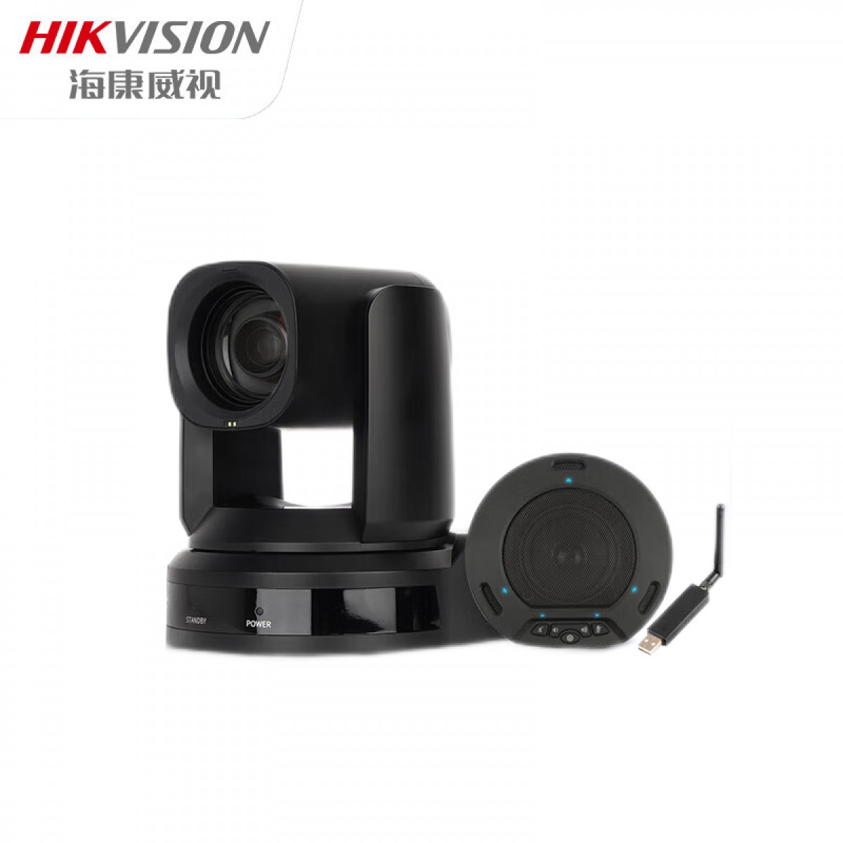 海康威视 视频会议摄像头套装1080p高清免驱遥控云台变焦竖屏显示MCP0502远程直播无线全向麦300W 单位：个