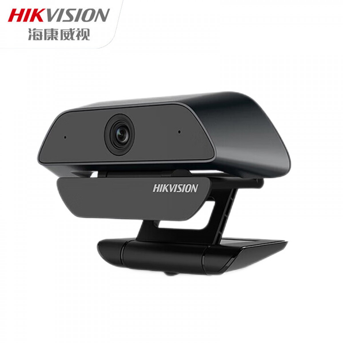 海康威视 摄像头电脑高清带麦克风免驱视频会议笔记本台式机学生网课考研复试直播办公U14 单位：个