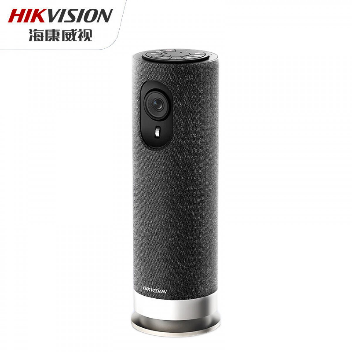 海康威视视频会议摄像头一体机1080P高清网课直播无线传输视频解决方案三合一全向麦克风扬声器V122W 单位：个