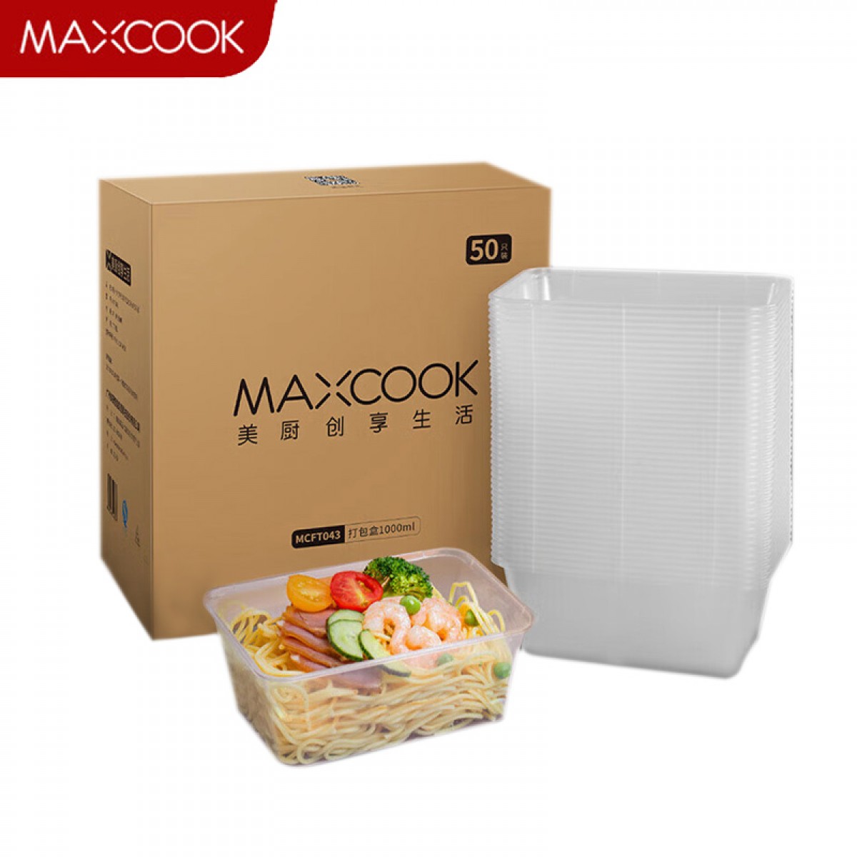 美厨（maxcook）一次性饭盒打包盒1000ml带盖50只装 长方形塑料快餐外卖盒 单位：箱