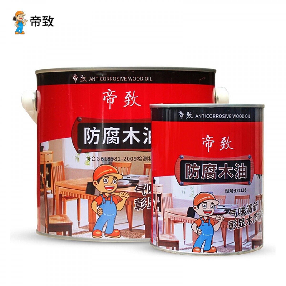 帝致防腐木油耐候防水清漆木漆户外木油漆涂料木漆代熟桐油木蜡油清油 透明色 18L 单位：桶