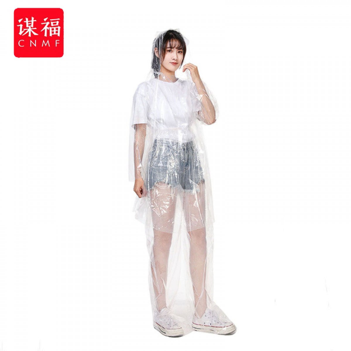 谋福（CNMF）一次性加厚雨衣雨裤套装成人漂流户外防尘防水雨披 雨衣+雨裤（裤脚封口） 单位：件