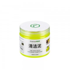 绿巨能（llano）键盘清洁泥软胶 笔记本电脑清洁泥 汽车清洁软胶 空调出风口清洗泥 d单位：罐