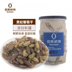 佰斯纳特（bestnut） 贵妃葡萄干 大颗粒免洗罐装提子干蜜饯果干新疆特产休闲零食小吃 C罐/248g【精选大颗葡萄干】 单位：罐