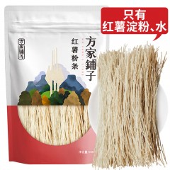 方家铺子纯红薯粉条508g 久煮不糊 酸辣粉丝 方便速食火锅食材 单位：包