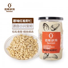 佰斯纳特（bestnut） 红松子仁 原味无壳生吃松籽仁坚果炒货孕妇零食大颗粒东北特产休闲小吃 【日期新鲜】C罐-248g【小兴安岭精选松子原料】 单位：罐