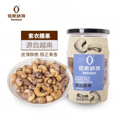 佰斯纳特（bestnut） 紫衣腰果仁 大颗粒罐装坚果炒货越南干果休闲零食小吃年货 【日期新鲜】C罐/210g 单位：罐