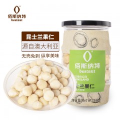 佰斯纳特（bestnut） 有机昆士兰果仁 澳洲进口夏威夷果仁免剥超大颗粒坚果炒货干果休闲零食 【日期新鲜】C罐/238g【澳洲进口原材料】 单位：罐