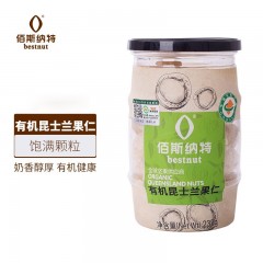 佰斯纳特（bestnut） 有机昆士兰果仁 澳洲进口夏威夷果仁免剥超大颗粒坚果炒货干果休闲零食 【有机认证】C罐/238g【有机昆士兰果仁】 单位：罐