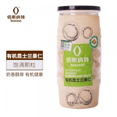 佰斯纳特（bestnut） 有机昆士兰果仁 澳洲进口夏威夷果仁免剥超大颗粒坚果炒货干果休闲零食 【有机认证】B罐/360g【有机昆士兰果仁】 单位：罐