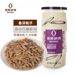 佰斯纳特（bestnut） 象牙松子 巴基斯坦进口无壳大颗松子仁罐装坚果炒货干果休闲零食小吃 【日期新鲜】B罐/318g【巴基斯坦进口大颗原料】 单位：罐