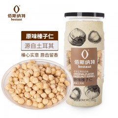 佰斯纳特（bestnut） 原味榛子仁 土耳其无壳榛子仁大颗粒罐装坚果炒货零食休闲小吃 【日期新鲜】B罐/360g 单位：罐