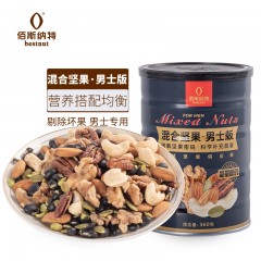 佰斯纳特（bestnut） 混合坚果男士版 每日坚果炒货罐装营养腰果野生核桃仁碧根果仁 单位：罐
