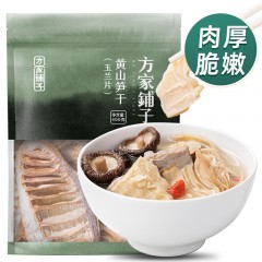 方家铺子 黄山玉兰片笋干400g 幼嫩山笋尖 单位：包