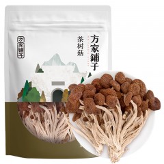 方家铺子 茶树菇120g/袋 未开伞厚菇菌菇 煲汤火锅食材 单位：包