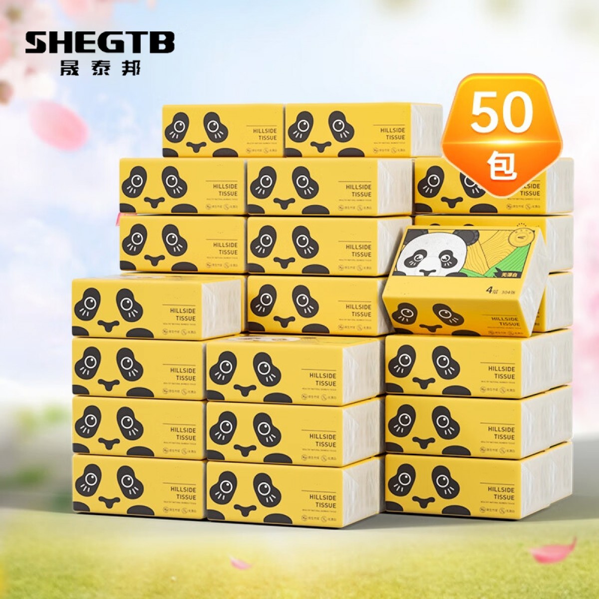 晟泰邦 抽纸 4层304张整箱纸巾 面巾纸餐巾纸擦手纸 4层304张*50包 S码 单位：箱