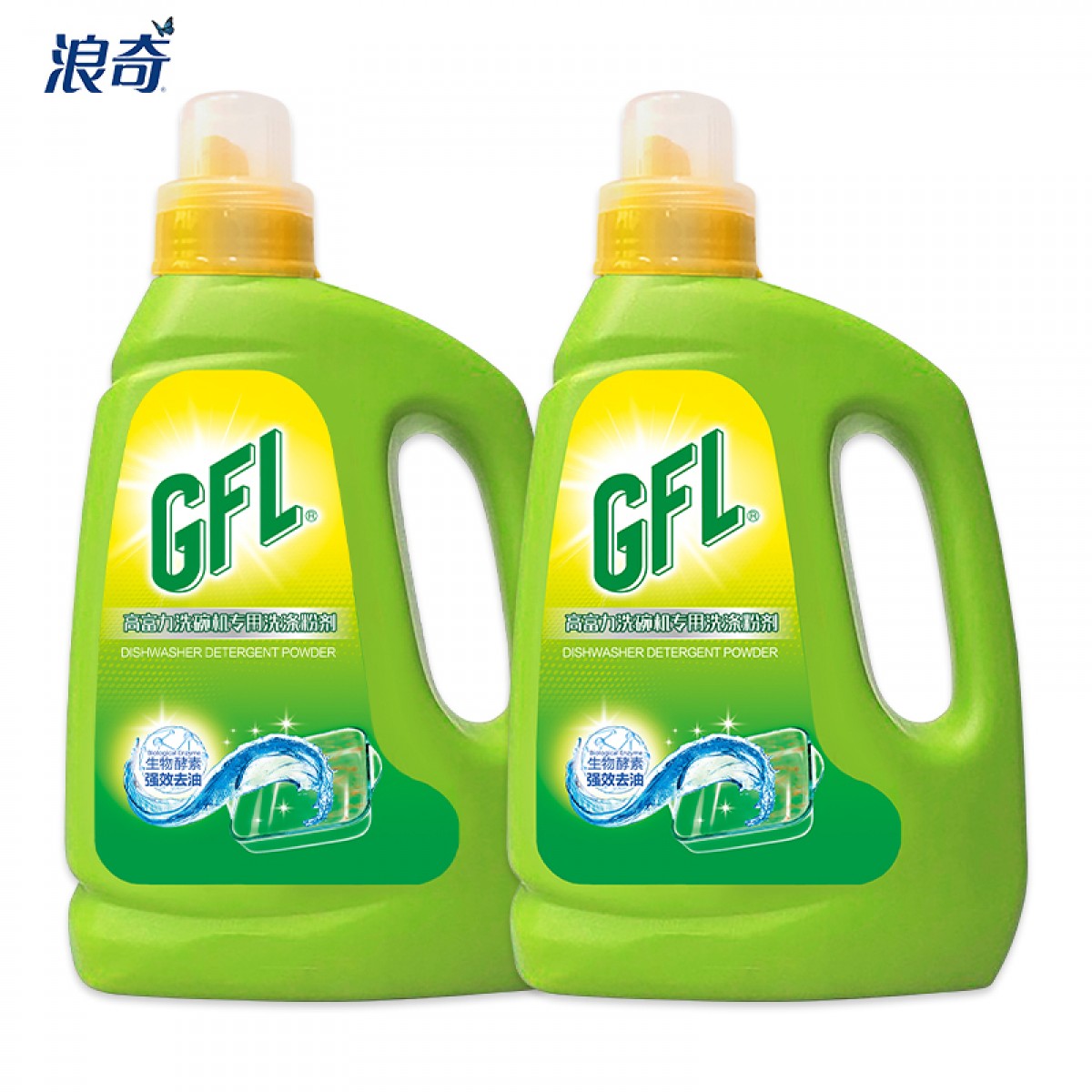 浪奇 高富力洗碗粉1kg*2瓶 洗碗机专用厨房洗涤剂餐具清洁去污家庭装 单位：组