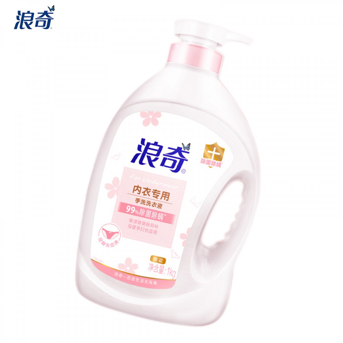 浪奇 内衣洗衣液1kg男女通用 生理期去血渍 高效除菌除螨 樱花香味 单位：瓶