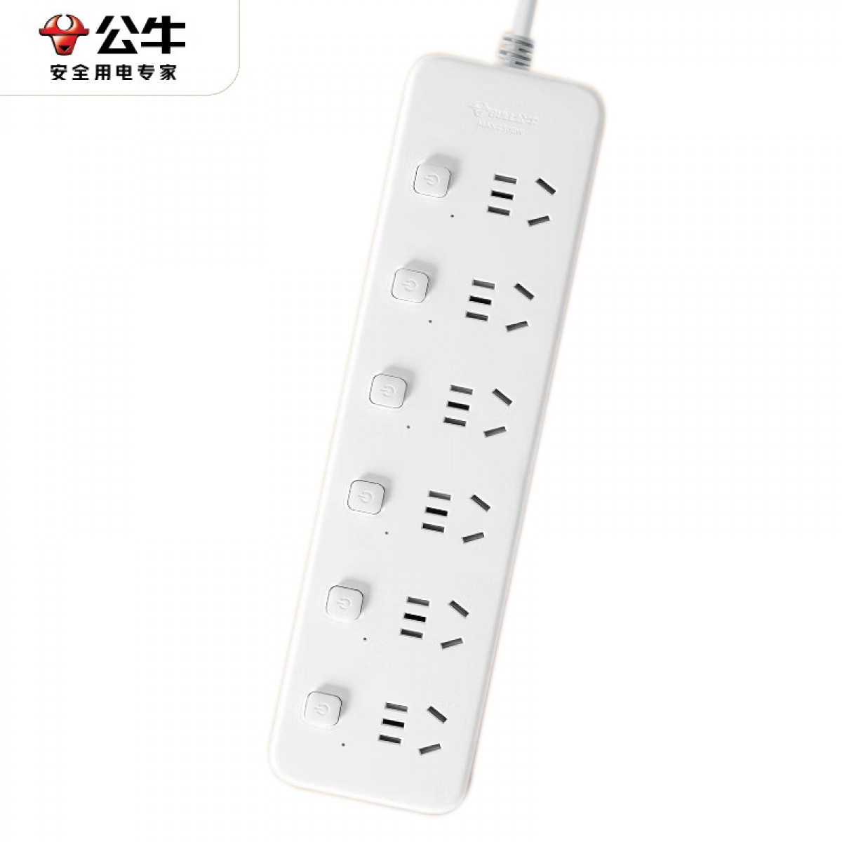 公牛（BULL）新国标分控插座/插线板/插排/排插/接线板/拖线板 6位分控全长5米 独立开关 GN-B2063 单位：个