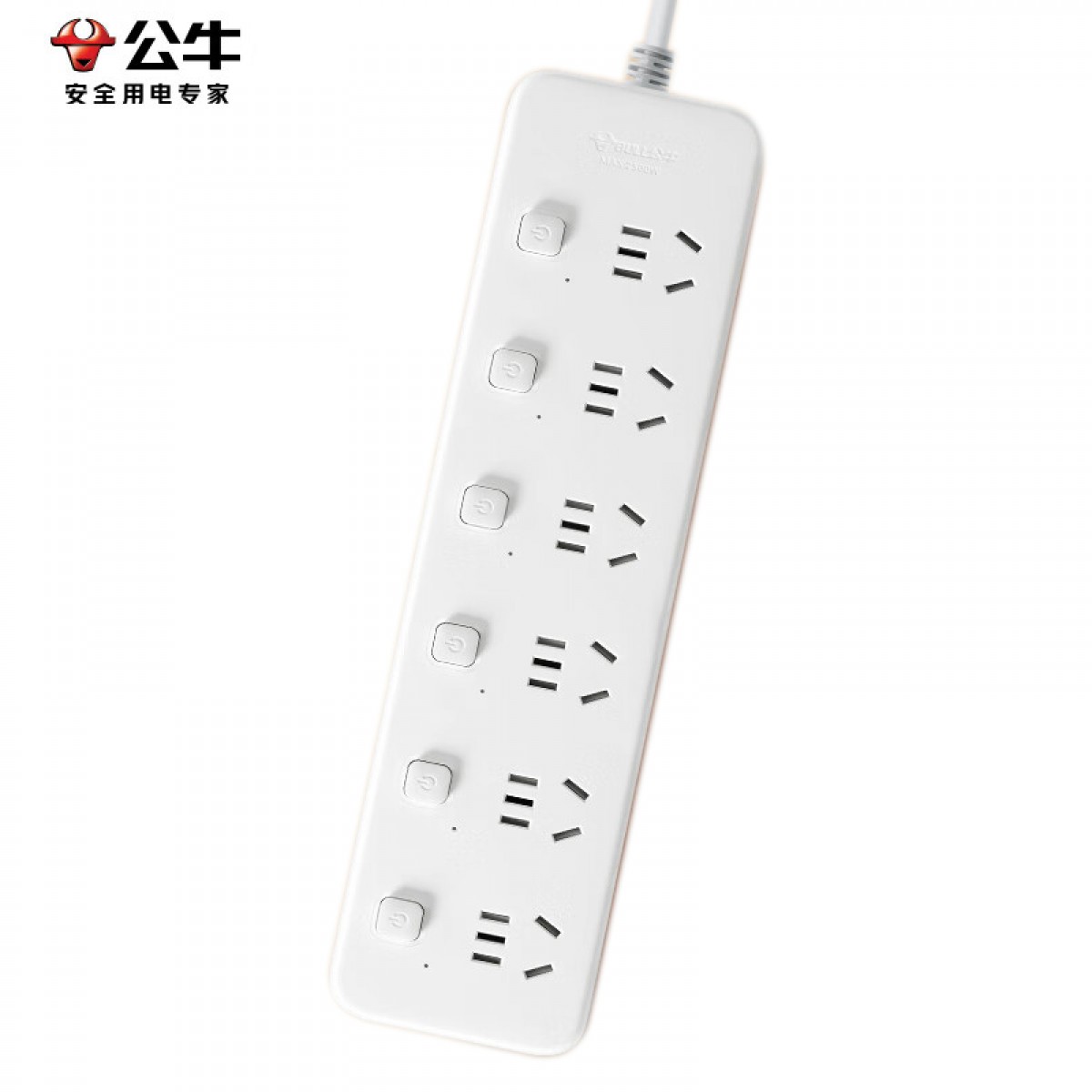 公牛（BULL）新国标分控插座/插线板/插排/排插/接线板/拖线板 GN-B2063 6位分控全长3米 独立开关 单位：个