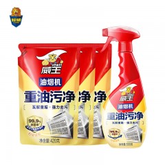 超威 威王油烟机清洗剂厨房重油污清洁剂去油除菌净500g+420g*3 单位：组