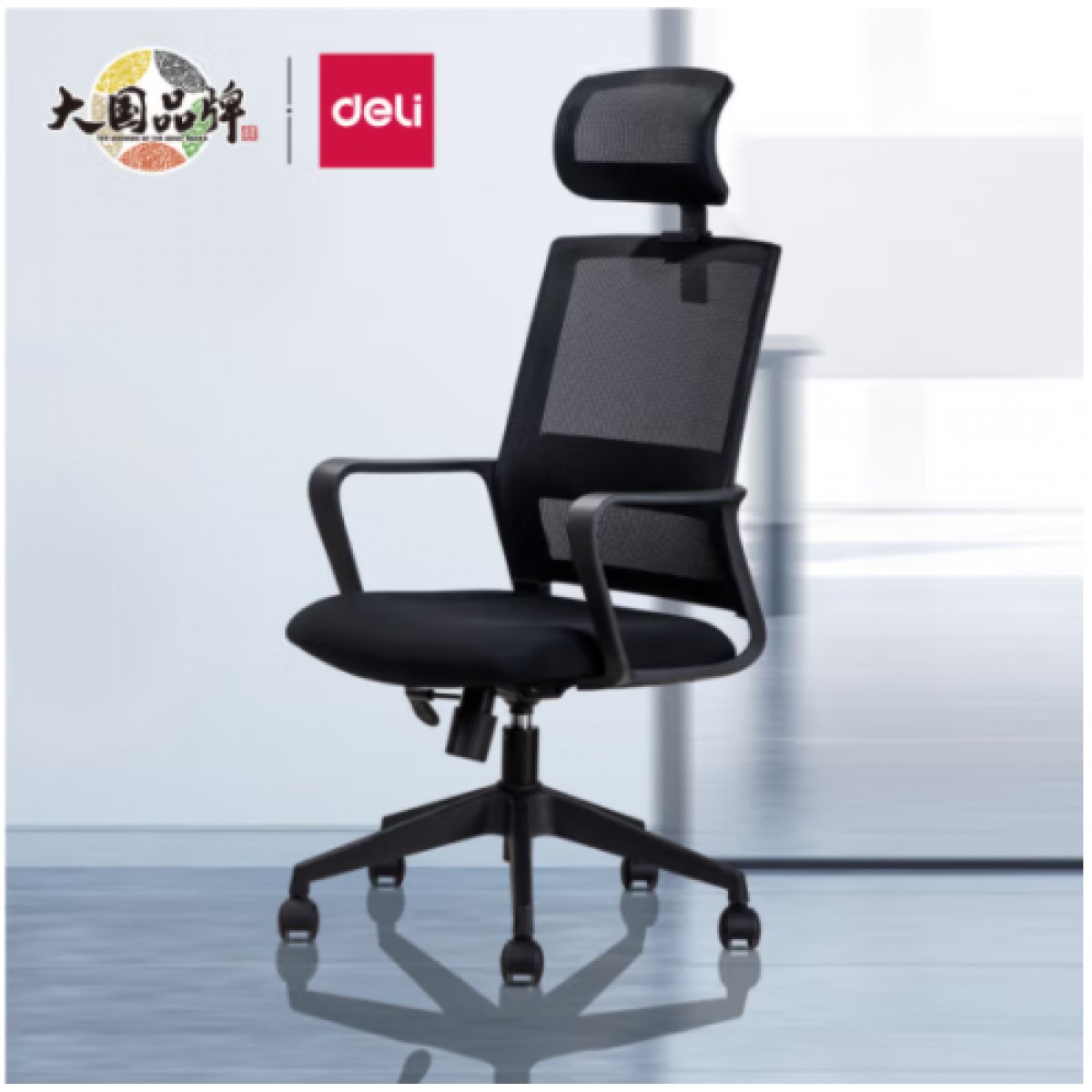 得力 简约舒适办公椅 人体工学电脑椅 带头枕舒适办公椅子87092 单位: 张