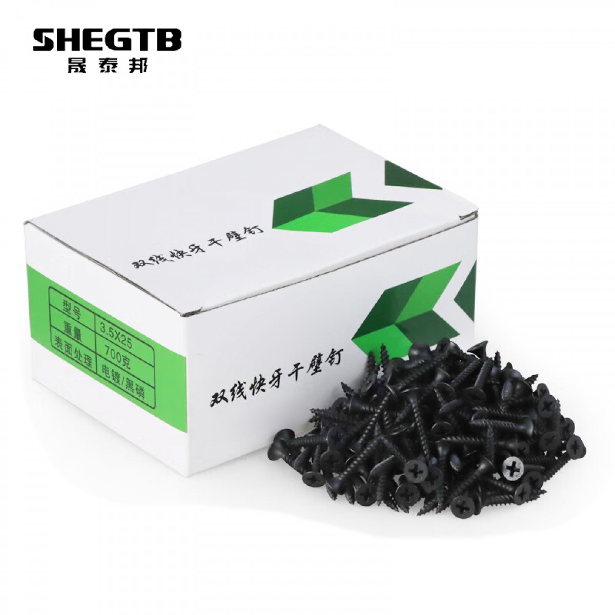 晟泰邦 自攻螺丝十字平头木工螺钉石膏板螺丝自攻钉 M3.5盒装 黑色M3.5*25【520支】 单位：盒