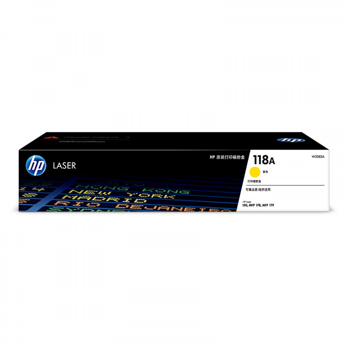 惠普（HP）118A（W2083A）原装硒鼓品红色单支装（适用hp 150a/w 178nw 179fnw）打印页数700 单位：支