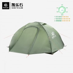 KAILAS 凯乐石弦月II 野营帐 2P(Crescent Moon II) 防水露营帐篷 墨脱绿 均码 单位：个