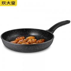 炊大皇（COOKER KING）高级麦饭石色30cm平底锅 易洁不粘锅煎锅 电磁炉通用 JG30GJ 单位：个