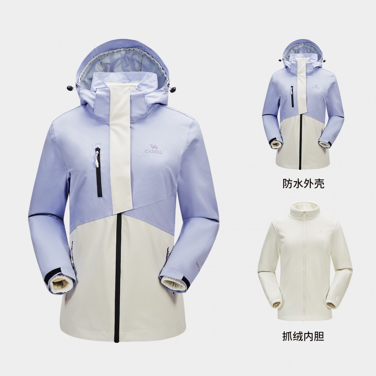 骆驼 (CAMEL) 户外冲锋衣男女三合一7A12263737 云母灰 （尺码：S/M/L/XL/XXL/XXXL）单位：件