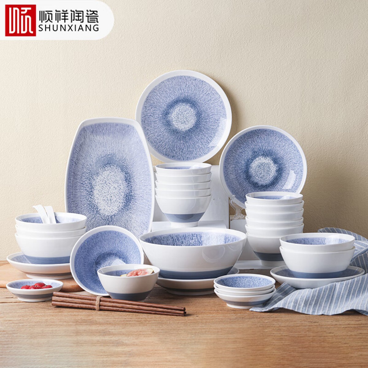 顺祥 餐具套装饭碗盘碟筷勺子汤盘大碗整装乔迁送礼63头雪青盏礼盒装 单位：套