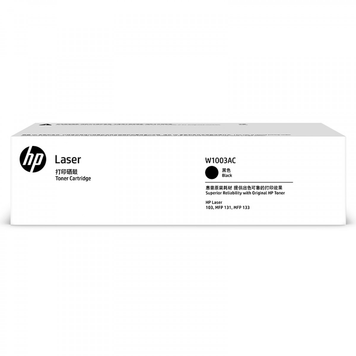 惠普（HP） W1003AC 硒鼓(适用于HP 103a 131a 133pn) 单位：个