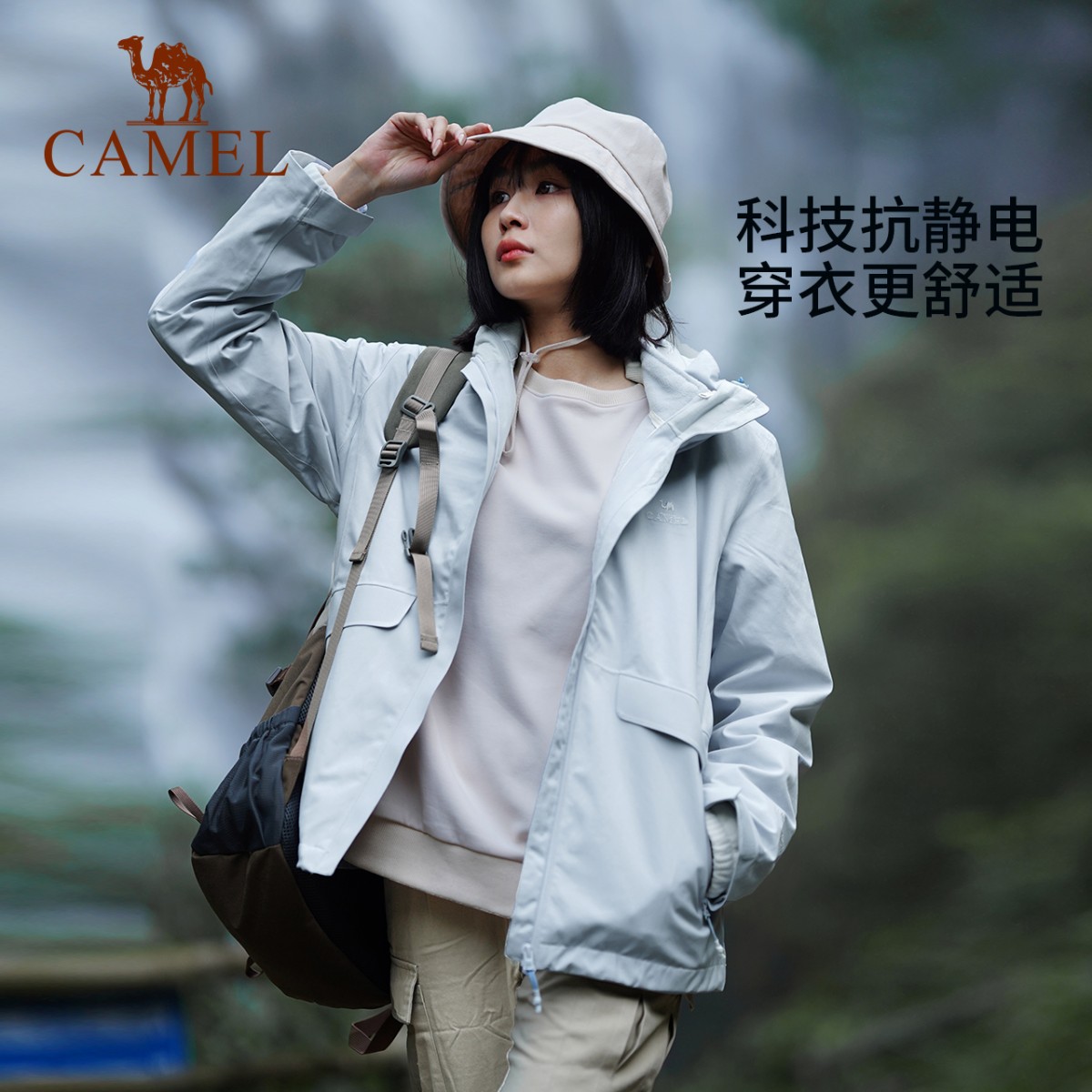 骆驼（CAMEL）冲锋衣男女情侣三合一 7A22263741 月光蓝 单位：件