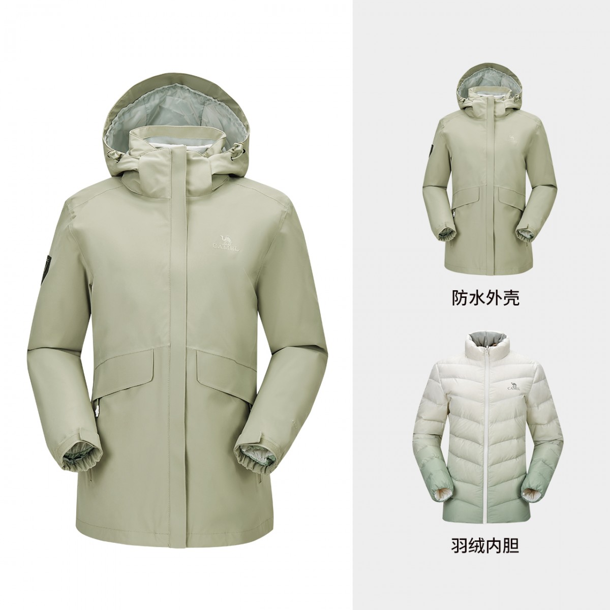 骆驼（CAMEL）冲锋衣羽绒内胆男女 7A22263735，银化绿 单位：件